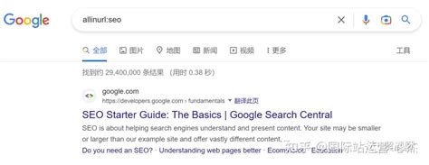 如何根据谷歌趋势做seo（国内谷歌网站SEO优化）-8848SEO