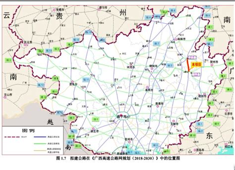 春运期间柳州至波寨之间高速公路将恢复正常通行_媒体推荐_新闻_齐鲁网
