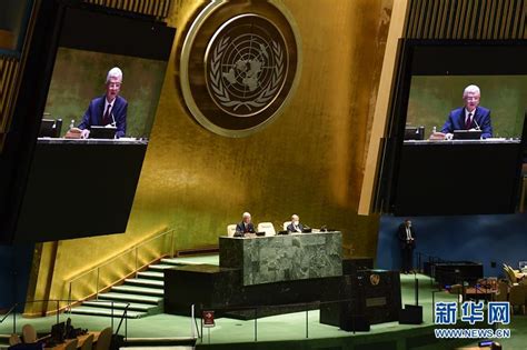 第75届联合国大会开幕 强调坚定捍卫多边主义_时图_图片频道_云南网