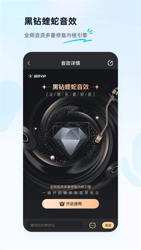 酷狗音乐概念版下载2020安卓最新版_手机app官方版免费安装下载_豌豆荚