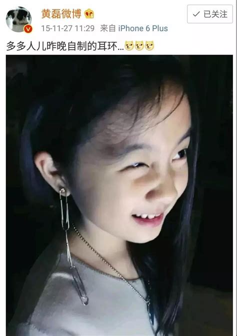 9岁打耳洞、13岁染发，黄磊教育女儿的方式算奇葩吗_孙莉 - 微信公众平台精彩内容 微信邦