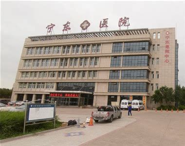 宁夏人民医院
