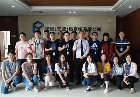 天津国际工程咨询集团有限公司