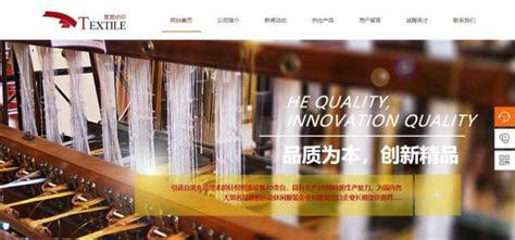 企业网站设计配色元素 - 网站设计 – 新疆SEO