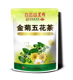 白云山星群益生菌冻干粉固体饮料活菌型肠胃益生菌20袋-阿里巴巴