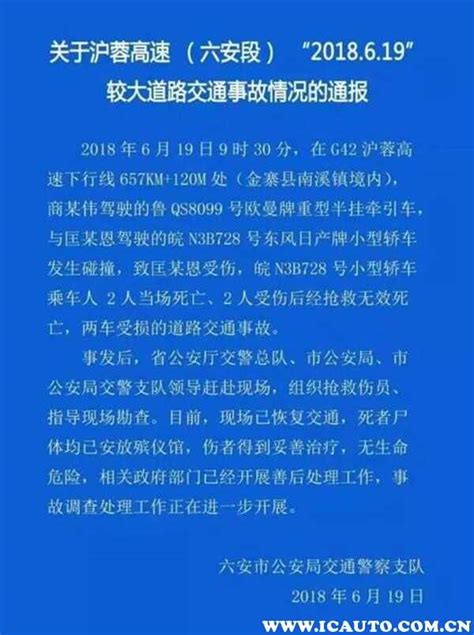 仁寿天梯图册_360百科