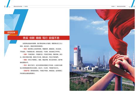 公司年度生产目标任务如期完成 陕西渭河煤化工集团有限责任公司-官方网站