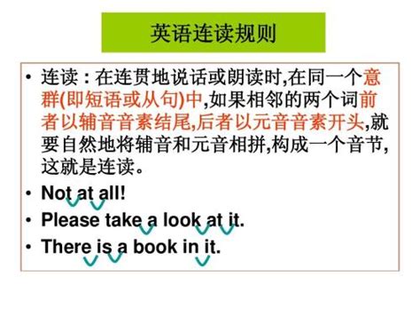 Really用英语怎么读（really的英文怎么读l中文怎么写）_公会界