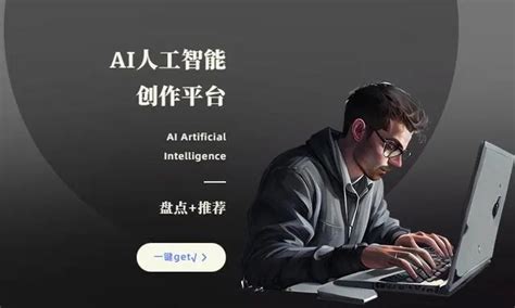 AI写作神器：告别写作困境，智能助手助你飞跃！ | 葫芦娃AI