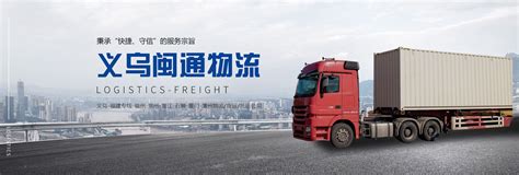 物流运输—上海至厦门物流专线 红酒托运 厦门专线 物流公司专线-阿里巴巴