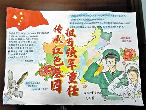 “红心向党”手抄报比赛-宁夏新闻网