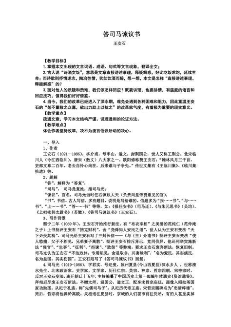 中国外文局翻译院：2023机器翻译技术及产业应用蓝皮书 | 先导研报