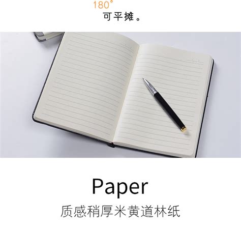 体工艺- 笔记本制作 笔记本印刷 制作笔记本 定做笔记本 笔记本厂家