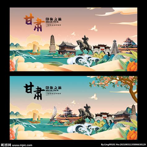 如梦敦煌甘肃旅游海报PSD广告设计素材海报模板免费下载-享设计