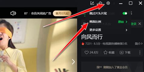 爱奇艺被曝暂停时弹全屏广告 官方回应用户不买账_3DM单机