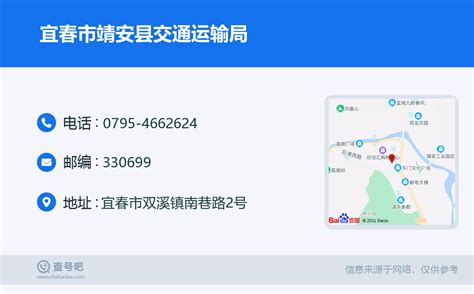江西靖安：构建全域旅游交通新格局-人民图片网
