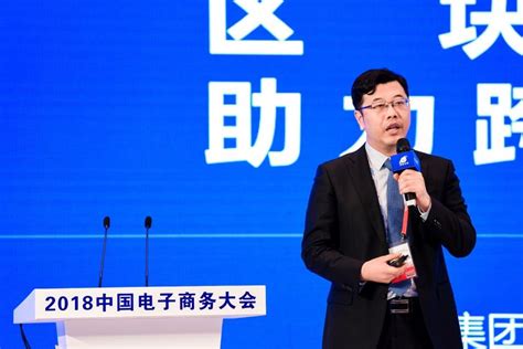 慧聪集团副总裁郭刚：探讨区块链科技助力跨境电商发展的新机遇