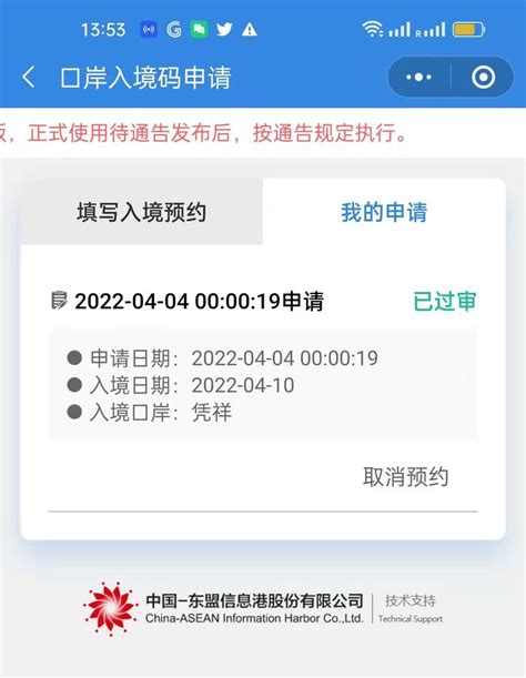 深圳网上注册公司详细流程！！！-深圳公司注册网
