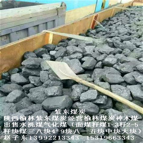 陕西气肥煤-陕西气肥煤批发、促销价格、产地货源 - 阿里巴巴