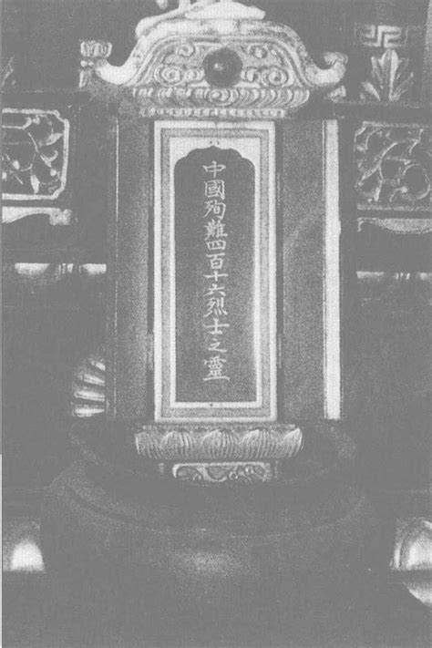 灵牌图片