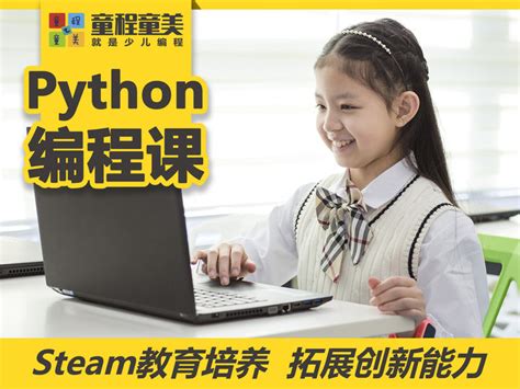 “小天才学Python少儿编程夏令营”在深圳超算开营-国内新闻-@存储世界资讯