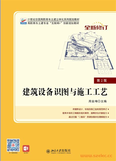 装配式|重大进展！北京市3类项目全部采用装配式建筑-BIM建筑网