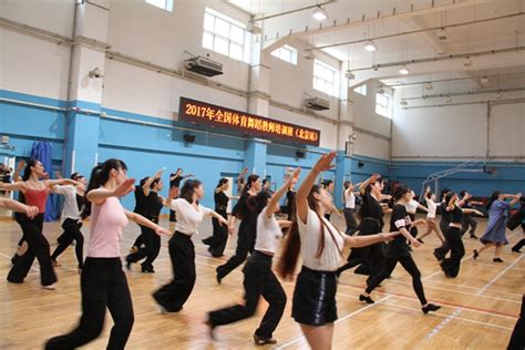 全国中小学舞蹈教师培优计划 - 库 - 徐汇区青少年活动中心