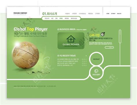韩国数码产品新品推广网站网页模板PSD素材免费下载_红动中国