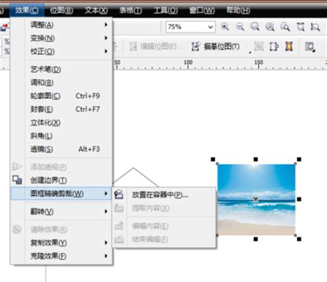 【亲测能用】CorelDraw 12【CDR 12】简体中文官方试用版安装图文教程、破解注册方法-羽兔网