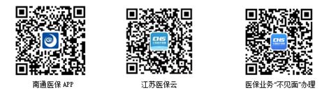 江苏海安：第十届海安河豚节拉开帷幕-人民图片网