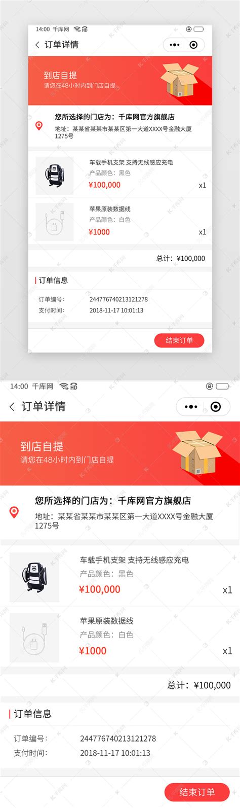 FBA发货管理---FBA备货计划2021 - ERP在线帮助 - 易仓大学