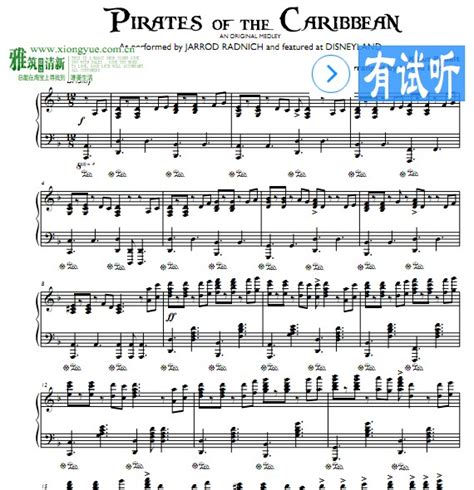 杰罗德原版钢琴谱 加勒比海盗Pirates of the Caribbean难版钢琴独奏谱 - 雅筑清新乐谱