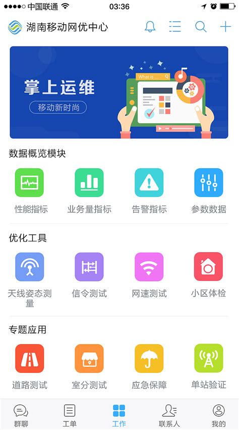 工控界面UI设计技巧及案例欣赏-上海艾艺