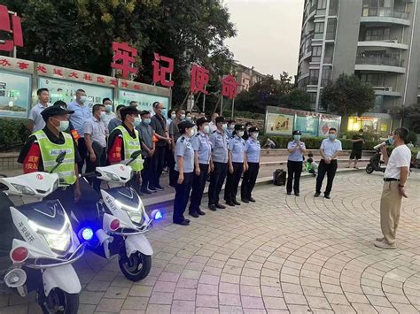 平安守护，郑州长兴路公安分局举行专项行动誓师大会-大河新闻