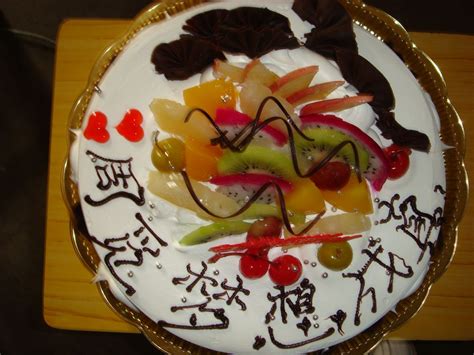 生日蛋糕的做法_【图解】生日蛋糕怎么做如何做好吃_生日蛋糕家常做法大全_郁闷的小蚊子_豆果美食
