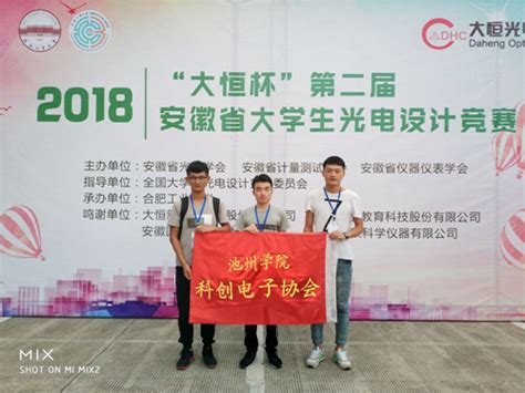 南京大学举办首届大学生光电设计竞赛-南京大学
