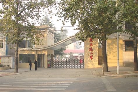 上海市北京东路小学图册_360百科