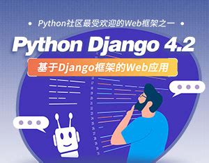 python编程工具-7款Python开发工具介绍，你最中意哪一款-CSDN博客