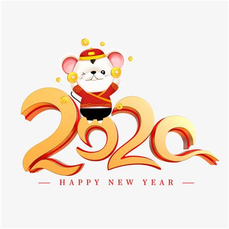 2020鼠年大吉_素材中国sccnn.com
