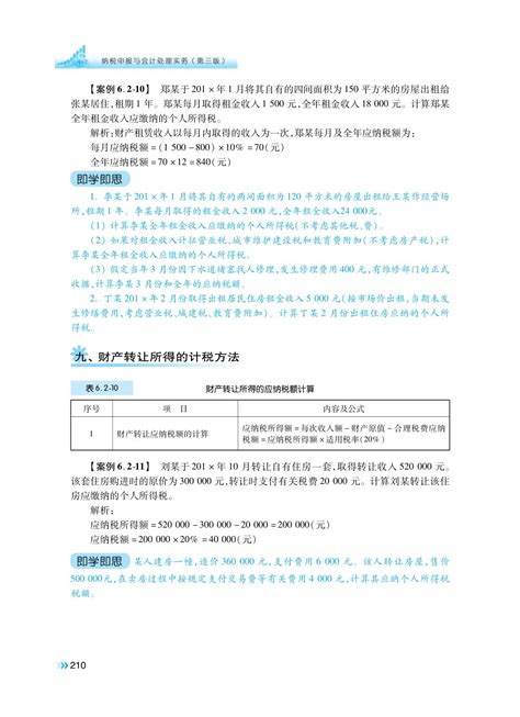 江苏省职业院校优质教学资源服务平台