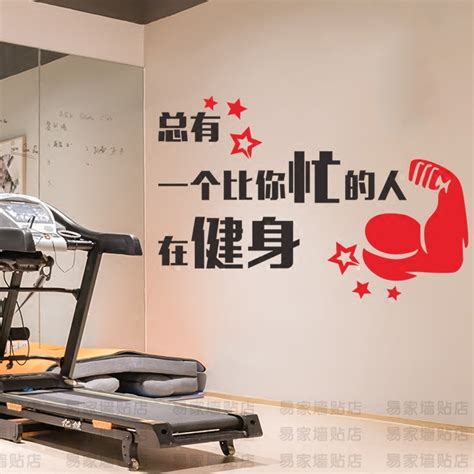 锻炼和健身的励志名言背景图片免费下载-千库网