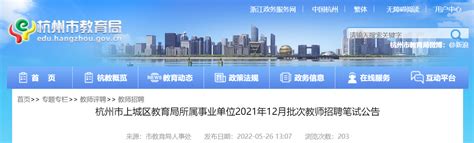建设银行广州市番禺区各支行网点查询一览表