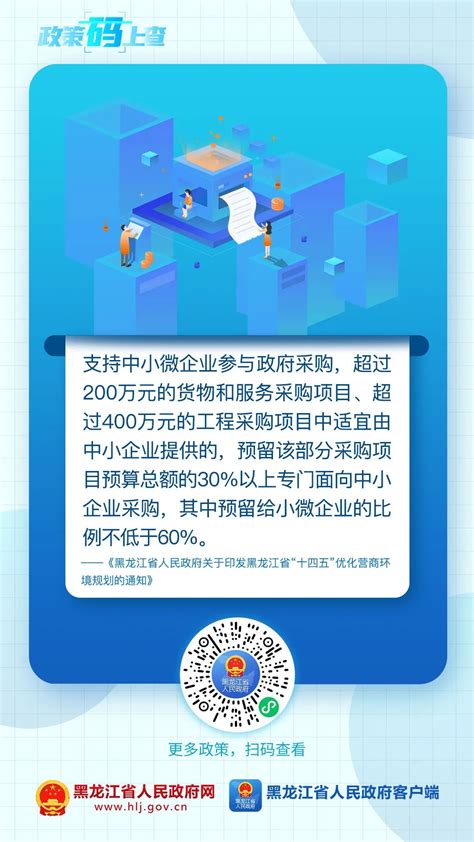 鹤岗国家企业信用公示信息系统(全国)鹤岗信用中国网站