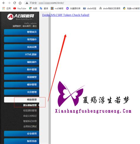 dede织梦后台登陆界面/标题的更改与登陆后标题的修改 - 知乎