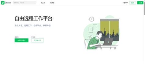 谷歌程序员招聘要求（seo网络营销外包公司）-8848SEO
