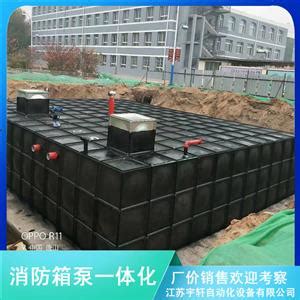 山西省临汾市永和县地埋式大模块水箱泵站定制-一步电子网