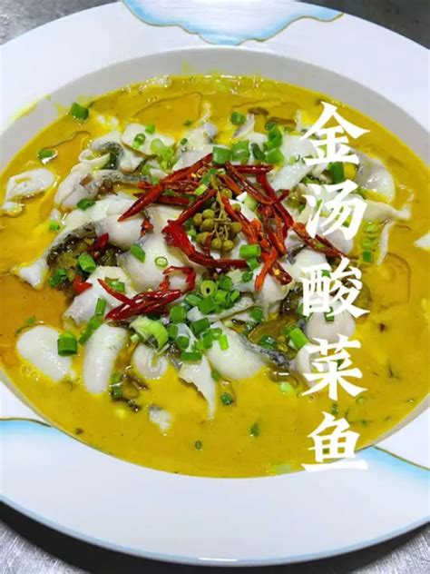 酸菜鱼怎么做的视频教程，酸菜鱼怎么做好吃的窍门_学厨网