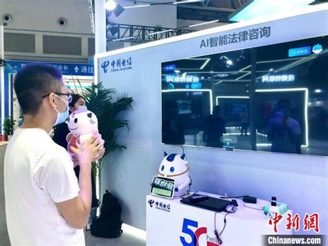 中国首款“类脑”法律机器人又上新 智能让“法”连万家