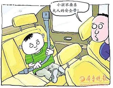 儿童乘车五大误区 切勿让孩子坐副驾驶座_汽车_腾讯网