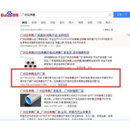 企业网站推广优化怎么做_seo知识网